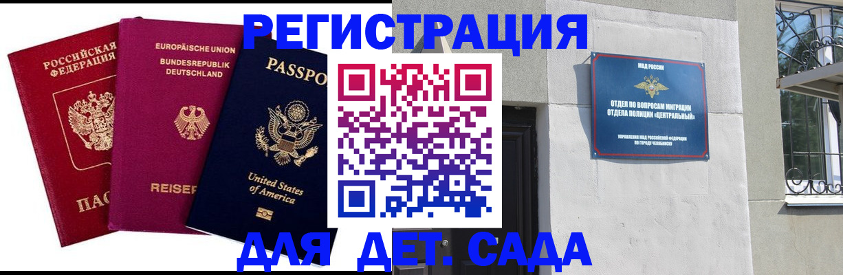 прописка поиск в Белой Калитве